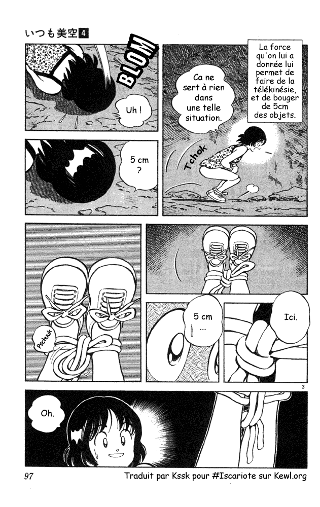 img Itsumo misora 3